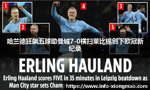 熊猫体育登录入口